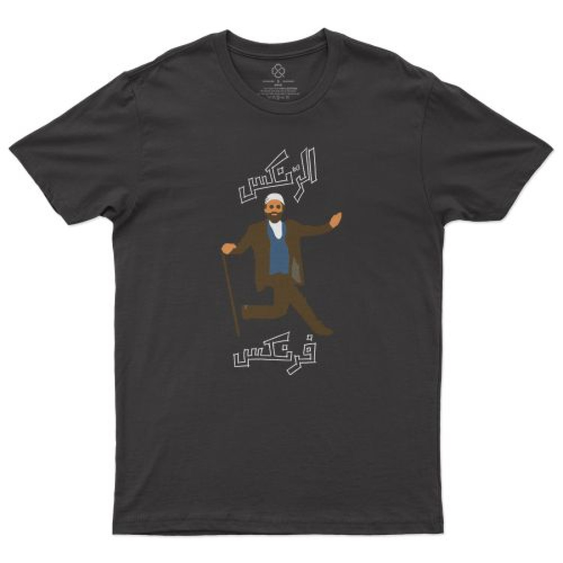 T-shirt Athmane Ariouet Noir - RANX FRANX
